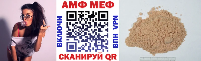 Amphetamine 97% Озёрск