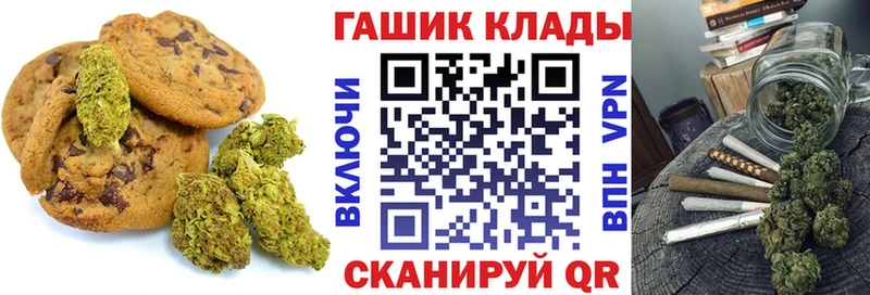 Купить где  Озёрск  Еда ТГК конопля 