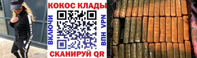 КОКАИН Columbia  Купить  Озёрск 
