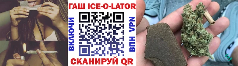 Гашиш гашик  Купить  Озёрск 