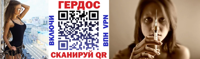 Героин герыч  Купить  Озёрск 