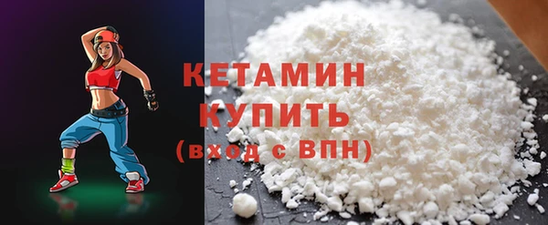гашишное масло Волоколамск