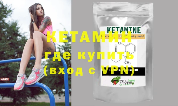 бутират Верхний Тагил
