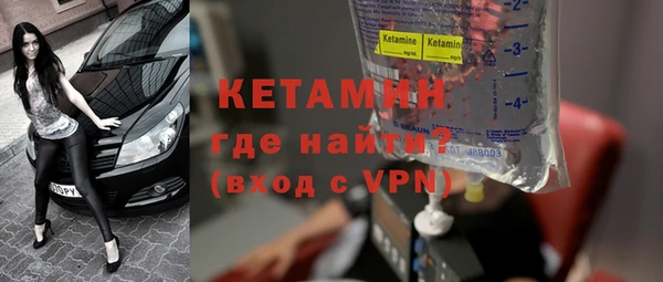 гашишное масло Волоколамск