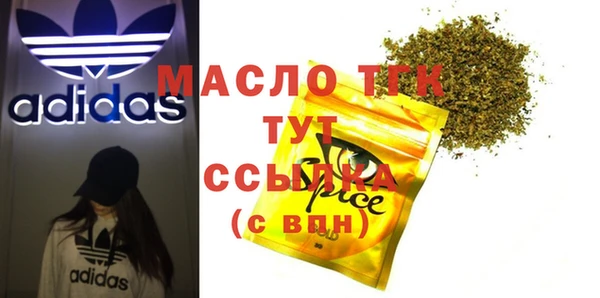 кокаин премиум Володарск