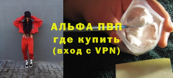 кокаин премиум Володарск