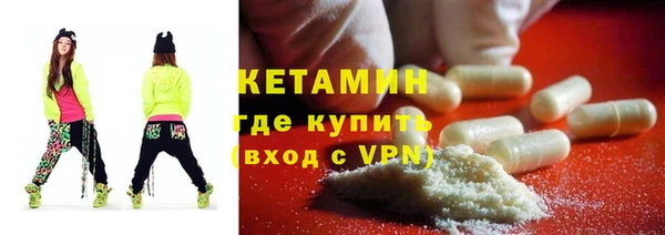 кокаин премиум Володарск