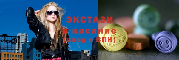гидропоника Волосово