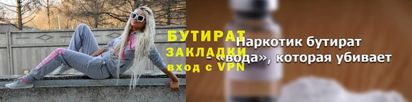 гашишное масло Волоколамск