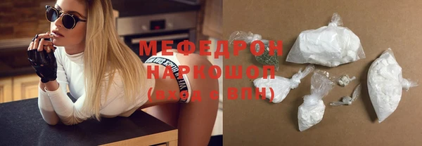 кокаин премиум Володарск