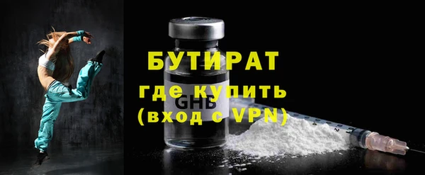 кокаин премиум Володарск