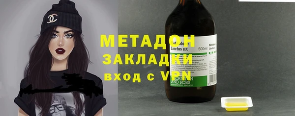 кокаин премиум Володарск