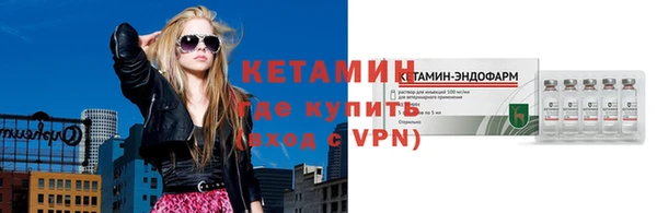 гидропоника Волосово