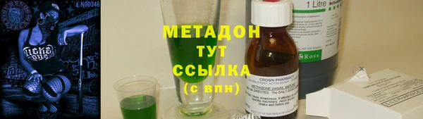 гашишное масло Волоколамск