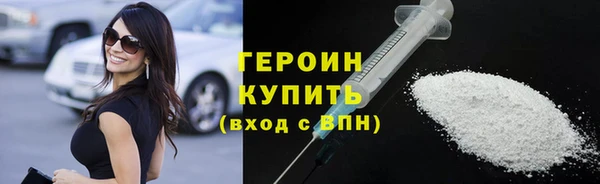 кокаин премиум Володарск