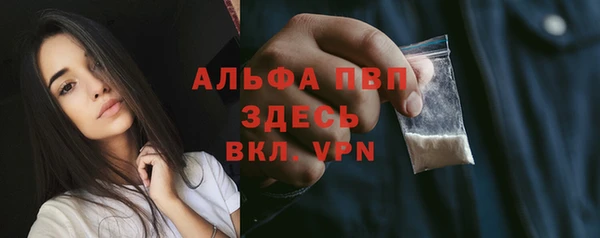 кокаин премиум Володарск