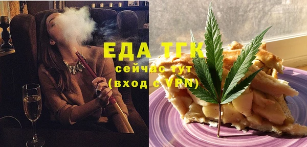 гашишное масло Волоколамск