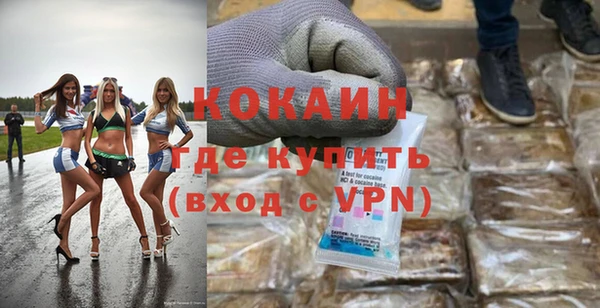 гашишное масло Волоколамск