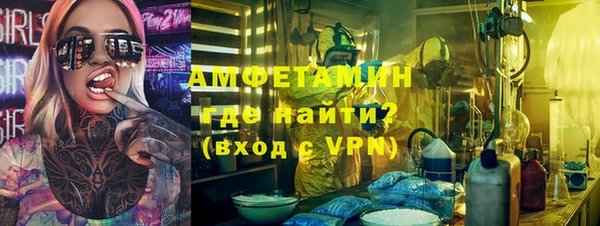 кокаин премиум Володарск