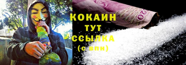 гидропоника Волосово