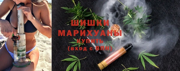 гашишное масло Волоколамск