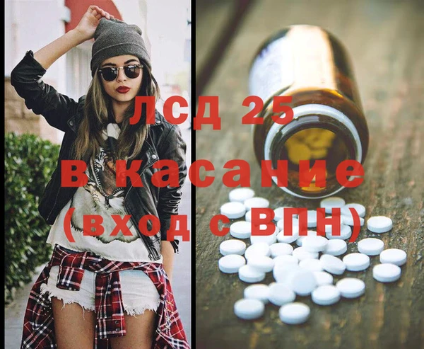 гашишное масло Волоколамск