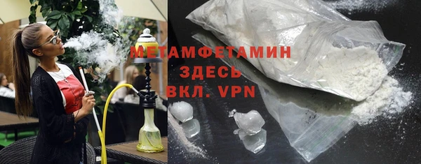 гашишное масло Волоколамск