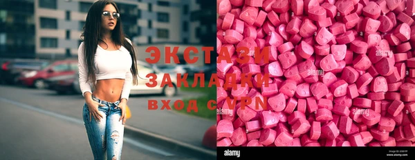кокаин премиум Володарск