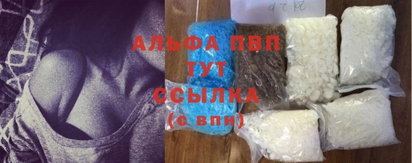 кокаин премиум Володарск