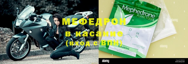 кокаин премиум Володарск