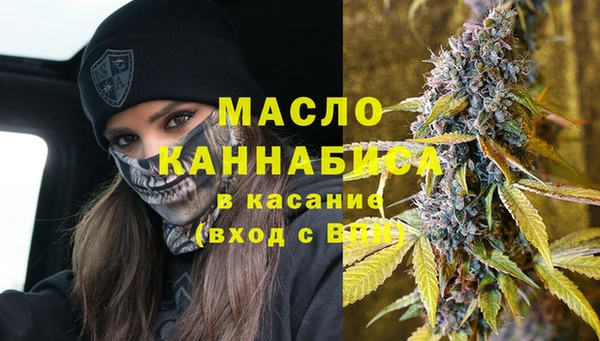 гашишное масло Волоколамск