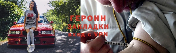 гашишное масло Волоколамск