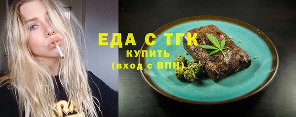 гидропоника Волосово