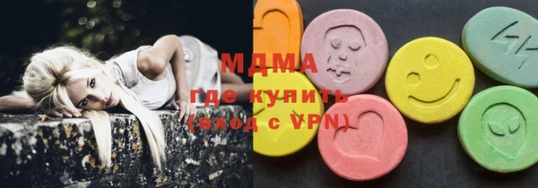 кокаин премиум Володарск