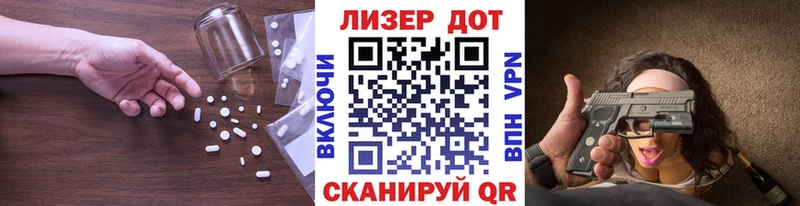 ЛСД экстази кислота  Купить где  Озёрск 