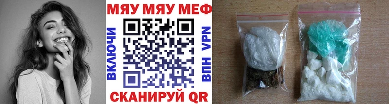 Меф кристаллы  Купить  Озёрск 