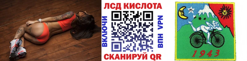 Купить закладки  Озёрск  Наркотические марки 1,8мг 