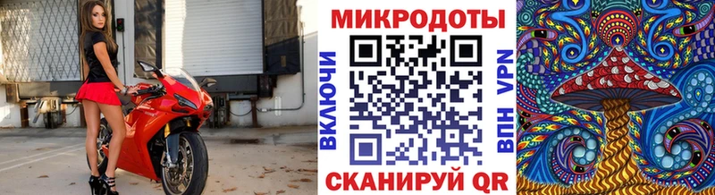 Псилоцибиновые грибы Magic Shrooms  Купить закладки  Озёрск 